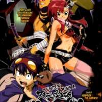  ����� Tengen Toppa Gurren Lagann <small>Art</small> 